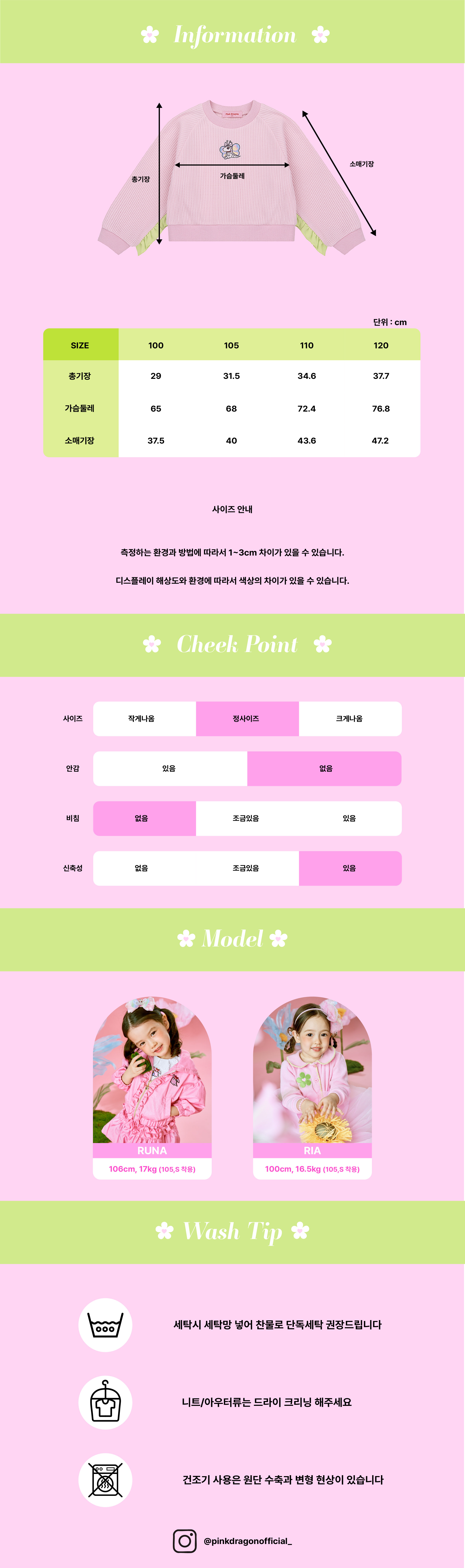 26SS 1차 PK  프릴 배색 MTM-07.jpg